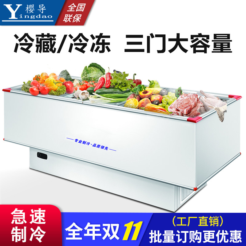 Cherry Guide Freezer Commercial Supermarket Display Case Horizontal Island Cabinet Freezer Freezer Freezer Glass Door Combination Rush Freezer