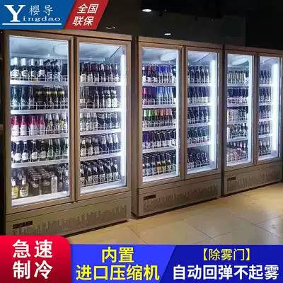 Sakura guide beverage cabinet air-cooled frost-free glass door freezer three-sided commercial super-refrigerated fresh-keeping cabinet with defogging door vertical cabinet