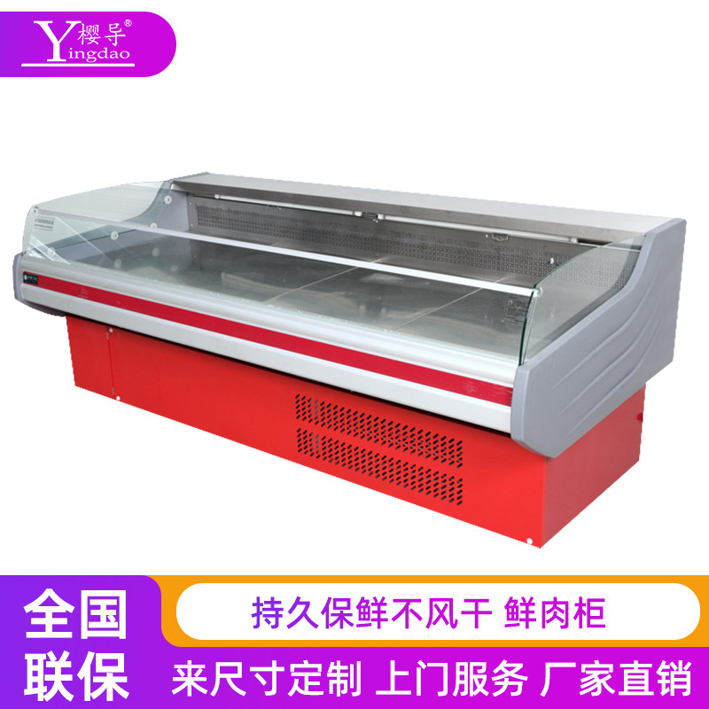 Sakura guide fresh meat cabinet cold fresh meat fresh-keeping cabinet pork freezer braised vegetables duck neck display cabinet cooked food cold dish refrigerator