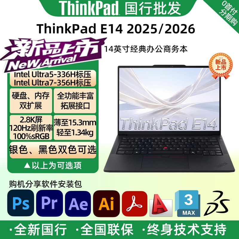 Lenovo ThinkPad E14 26 Models 25 Models Super Version Core Cpu Classic Business Office Laptop