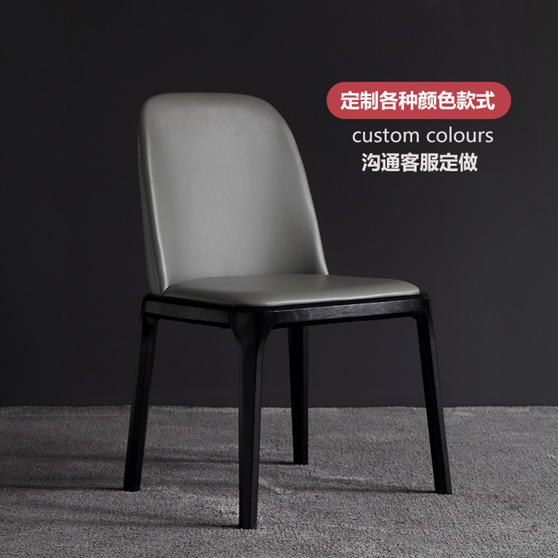 Dining chair Light luxury minimalist restaurant home chair backrest Nordic modern simple small apartment solid wood chair latex leather