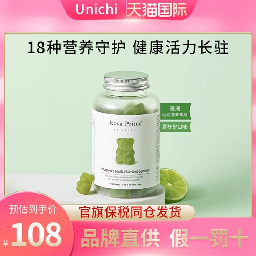 Unichi Медвежьи кампания составные витамины В. Семейство многомерных питательных веществ