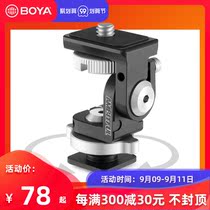 Zhijie small black damping pan tilt bracket camera SLR camera snail rabbit cage monitor stable hot shoe accessories