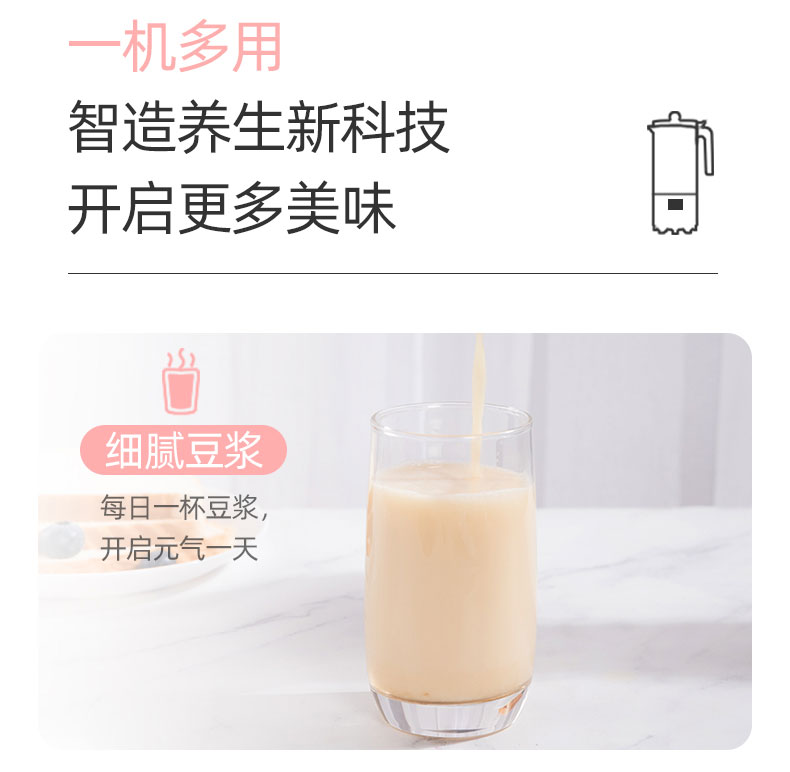 handway/翰纬 迷你豆浆机 400ml 图12