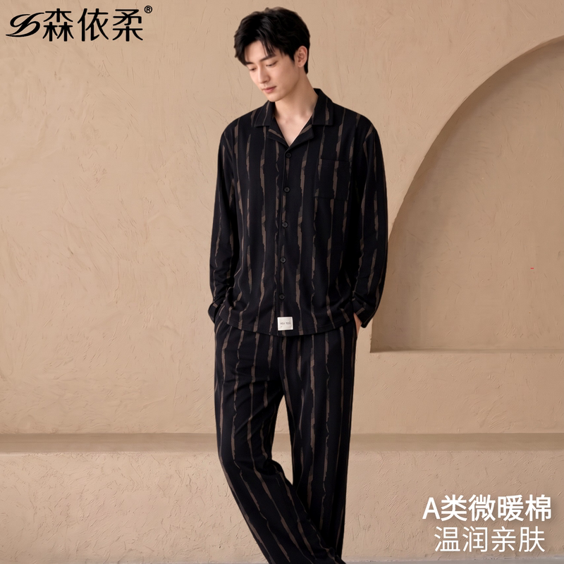 Men's Classy A-Class Pure Cotton Pajamas Long-Sleeved 2026 New Spring, Autumn and Winter Lapel Style Home Wear Set That Can Be Worn Outside Men's Classy A-Class Pure Cotton Pajamas Long-Sleeved 2026 New Spring, Autumn and Winter Lapel Style Home Wear Set That Can Be Worn Outside