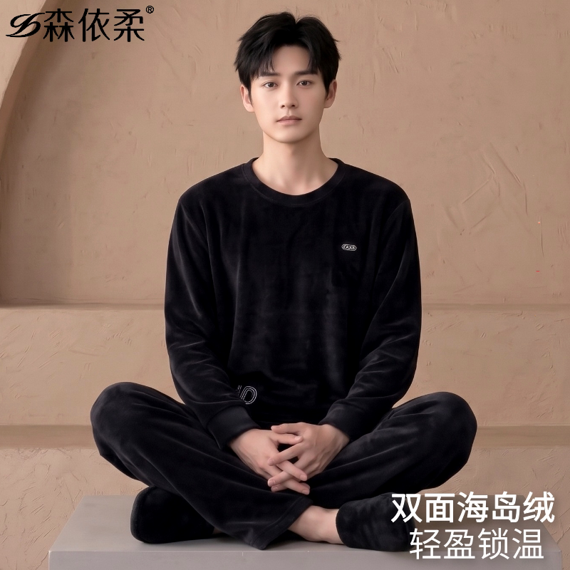 Island Velvet Pajamas for Men, Autumn and Winter Thickened Thin Velvet 2026 New Style Warm Coral Velvet High-End Home Wear Set Island Velvet Pajamas for Men, Autumn and Winter Thickened Thin Velvet 2026 New Style Warm Coral Velvet High-End Home Wear Set