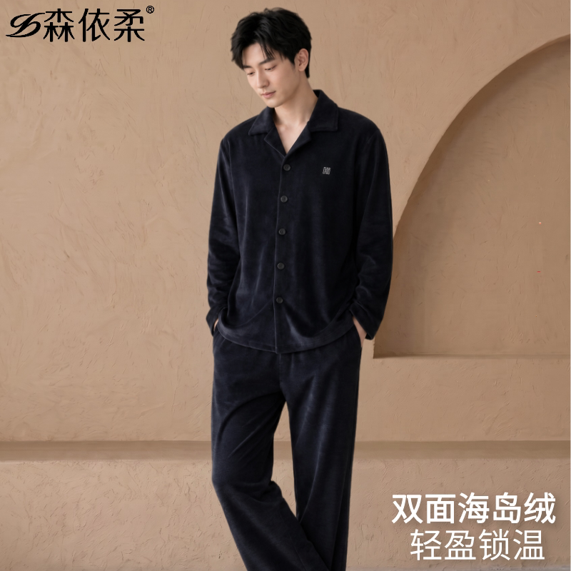 Men's High-End Island Velvet Pajamas for Autumn and Winter, Thickened and Warm, 2026 New Coral Fleece Loungewear Set Men's High-End Island Velvet Pajamas for Autumn and Winter, Thickened and Warm, 2026 New Coral Fleece Loungewear Set