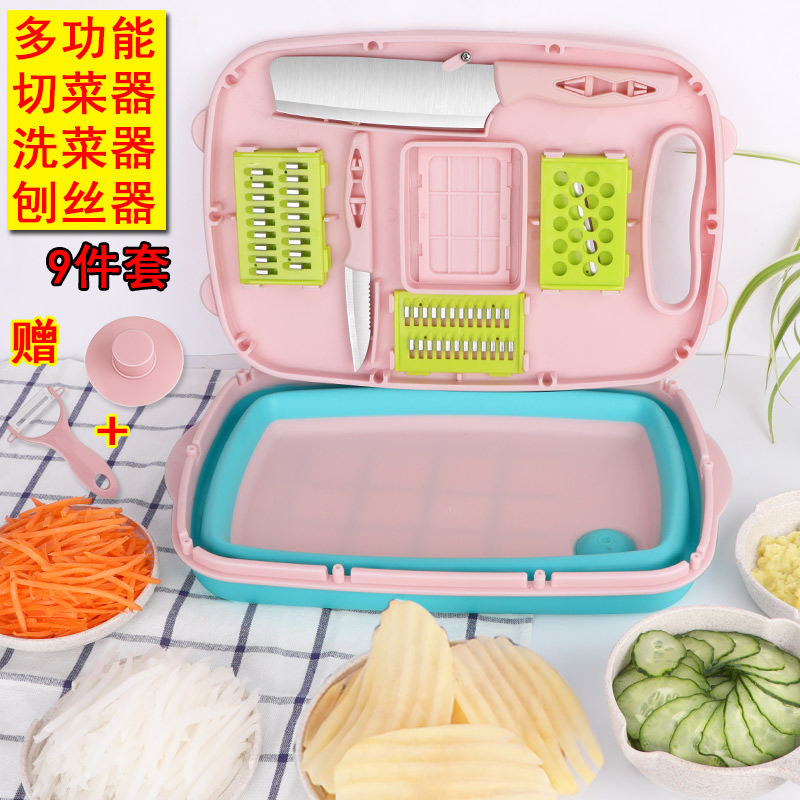Kitchen Multifunction Vegetable Wash Basin Chopped Vegetable plate Chopped Potatoes mashed potatoes Sliced Silk Machine Fruit Paring Knife Home Cutter-Taobao