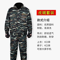 Tabby 【Установить】