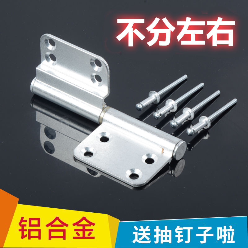 Makeup Room Bathroom Door Aluminum Hinge Hinge Free aluminium hinge hinge Removable Dearticulated Dearticulated Profile Special Old Flag