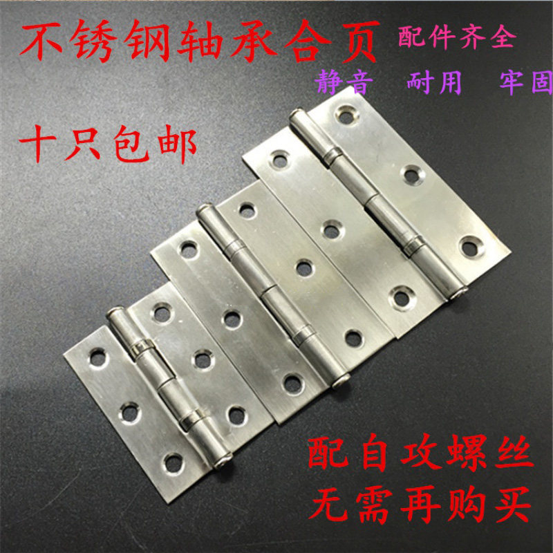 Stainless Steel Mini Small Hinge 2 5 Inch Cabinet Door Small Hinge Hinge Whole Closet Cabinet Door Hinge Gift Box Miniature Hinges