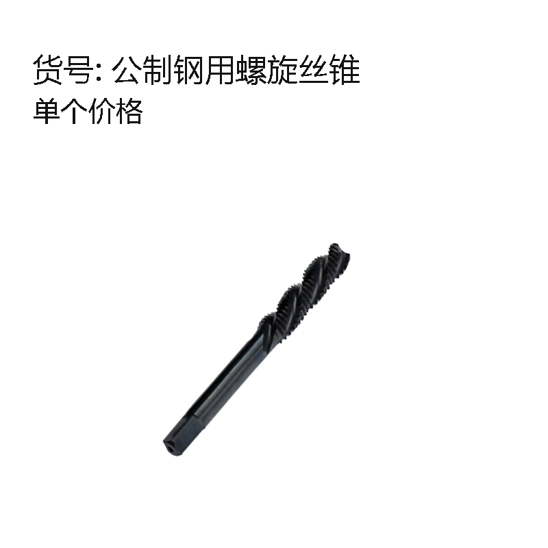 Spiral screw tapping screw tapping screw tap screw with screw tap M2-M20