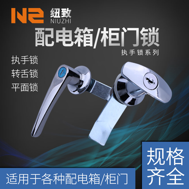 Distribution box lock MS 308 electric box lock outdoor distribution cabinet lock lock lock lock lock