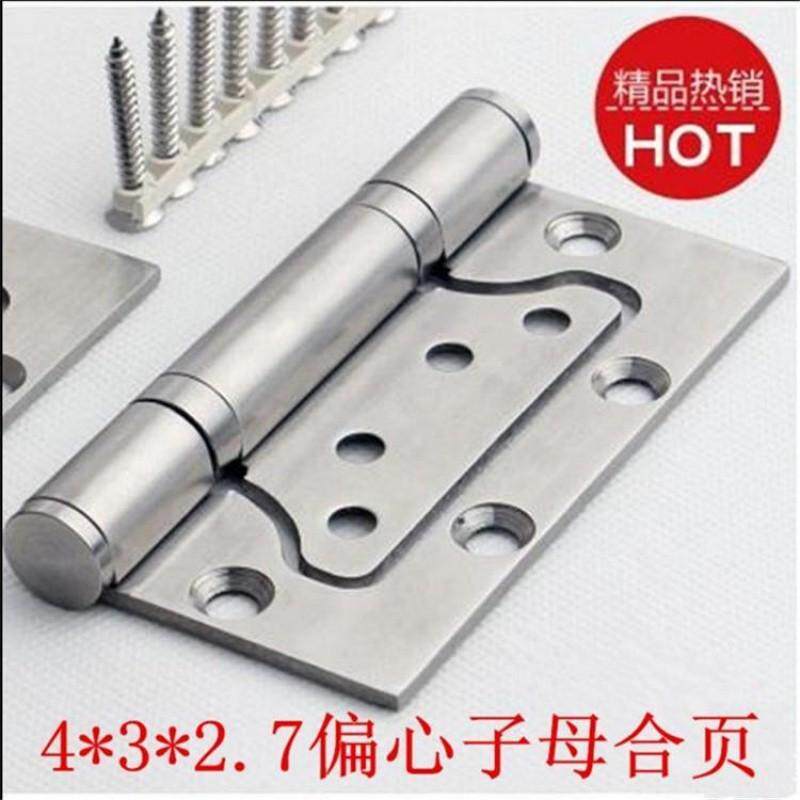 Hinge thickened stainless steel notched generation hair (4 * 3 * 2 7 primary and secondary eccentric hinges)