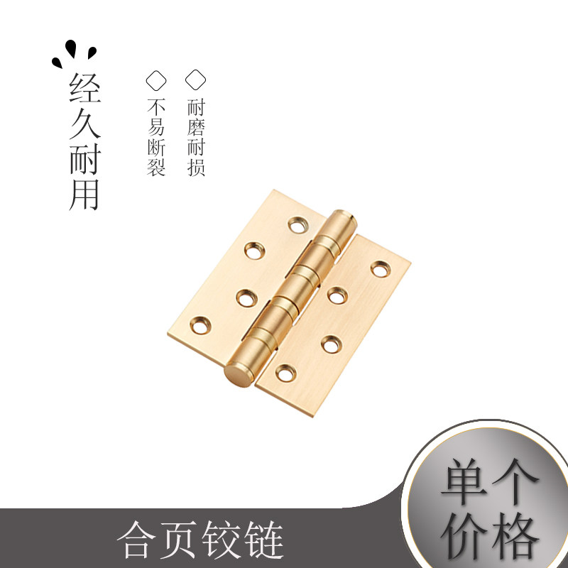 Stainless steel hinge 4 inch rose gold door hinged bearing hinge hinge A1-003-09