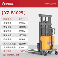 B1025 【1 тонна, чтобы увеличить 2,5 метра】