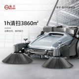 Янцзи рука толка