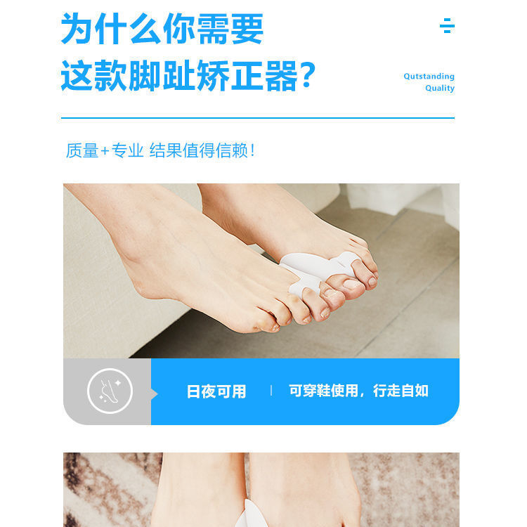 (Anti-pain toe splitter silicone is large, anti-wear is better, and the thumb shoe is worn in the orthosis) The effect of the valgus of the foot bone