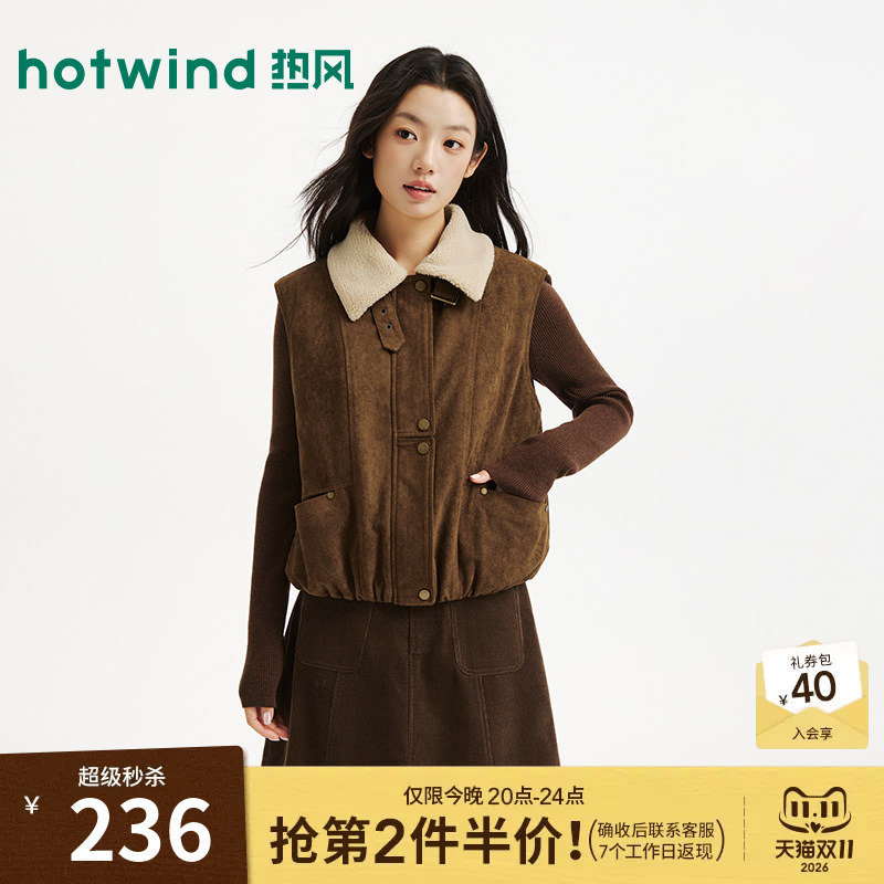 Hotwind 2026 Winter New Women's Patchwork Collar Vest, Slightly Thick, Fine, Durable, Warm and Comfortable Women's Vest