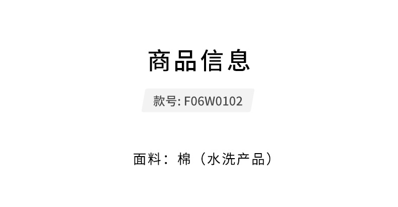 热风 2020年新款女士花苞高腰牛仔裤 图2