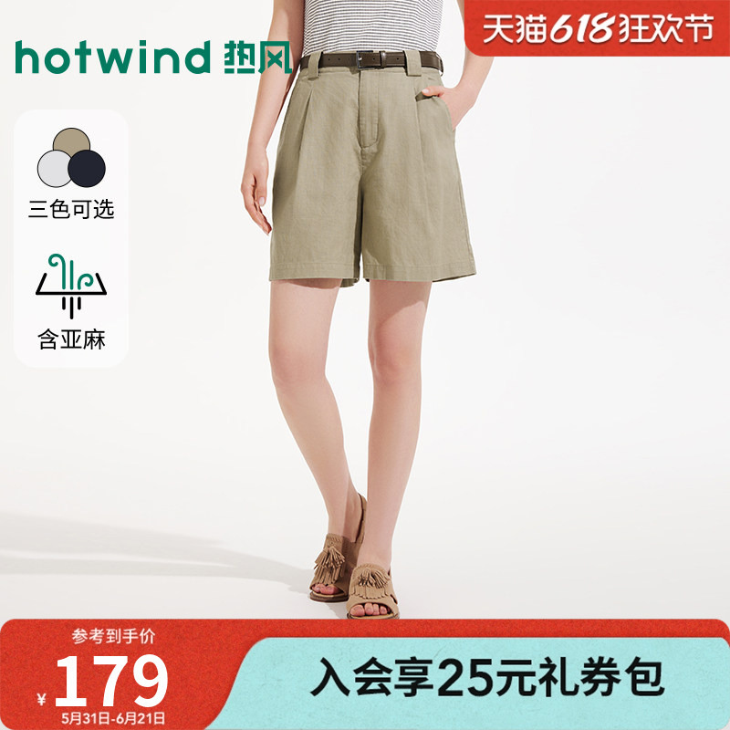 Hotwind Cotton and Linen Shorts 2026 Summer New Women's Lightweight Fashion Shorts Casual Loose Relaxed Fit Hotwind Cotton and Linen Shorts 2026 Summer New Women's Lightweight Fashion Shorts Casual Loose Relaxed Fit