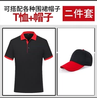 Черная шапка, короткий рукав