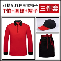 Красный лонгслив, фартук, шапка