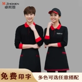 Футболка для работы, лонгслив, летний чай с молоком, делается под заказ, короткий рукав