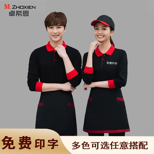 Футболка для работы, лонгслив, летний чай с молоком, делается под заказ, короткий рукав