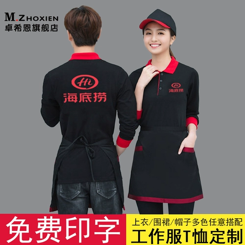 Футболка для работы, лонгслив, летний чай с молоком, делается под заказ, короткий рукав