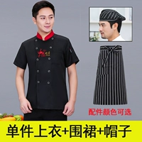 Черная футболка, фартук, шапка, короткий рукав