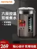 Jiuyang electric kettle Household intelligent automatic insulation integrated large capacity electric water bottle official website 50P02