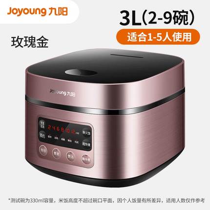 2021年3月1日更新【万能白菜价】的图片 第65张