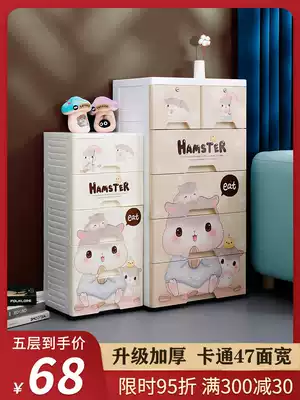 Extra large plastic storage box box drawer type children's clothes toy storage box household finishing box storage cabinet