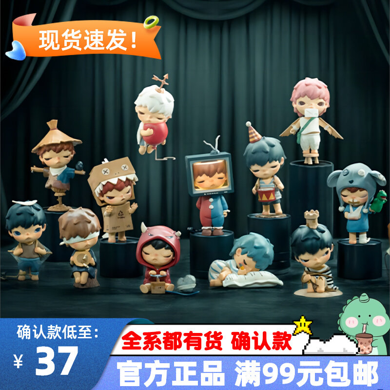 Hirono Small Mustang Opera Series Blind Box POPMART Bubble Mart Small Wild Four-generation Pendulum Hands-Taobao