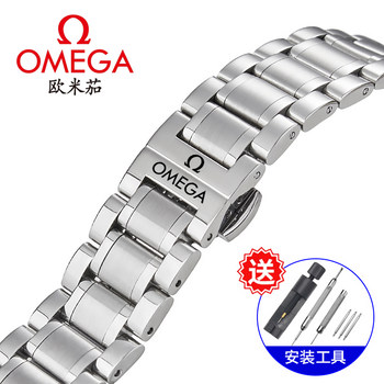 Omega Watch Strap Steel Band Omega Speedmaster Butterfly New Seamaster 300 600 Original Watch Chain