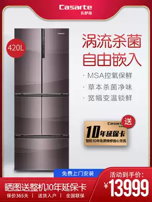 Casarte free embedded multi-door variable frequency air-cooled refrigerator household MSA oxygen controlled fresh BCD-420WDCPU1