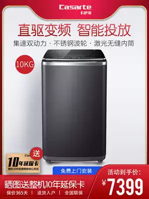 Casarte 10kg kg intelligent automatic pulsator washing machine household direct drive frequency conversion mute C807 100U1