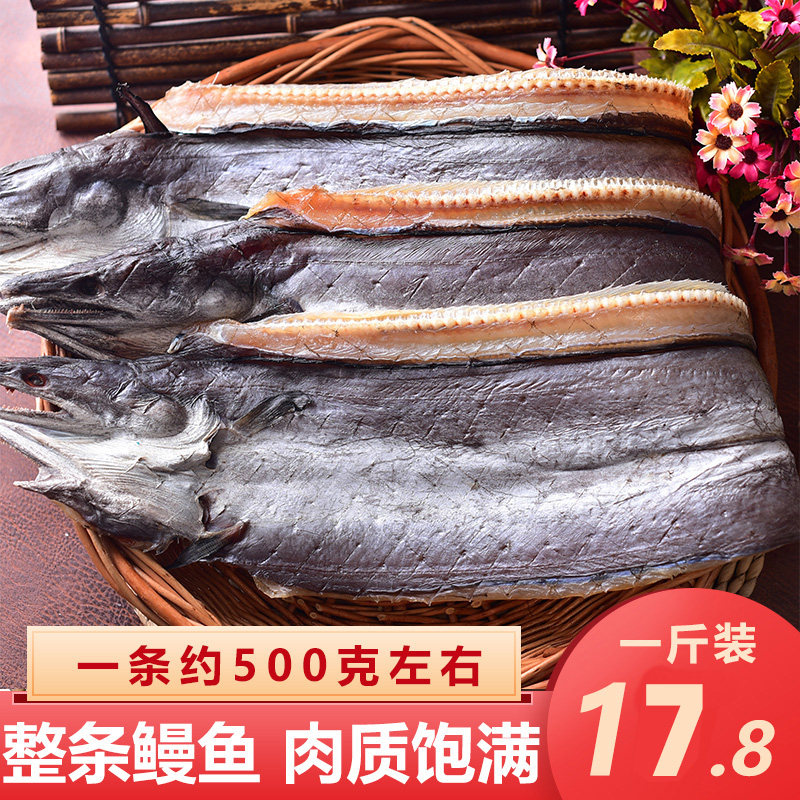 New Sundry Eel Dry 500 gr Sea Salted Eel Fresh Air-dried Fish Dry Sea Eel Seafood Dried
