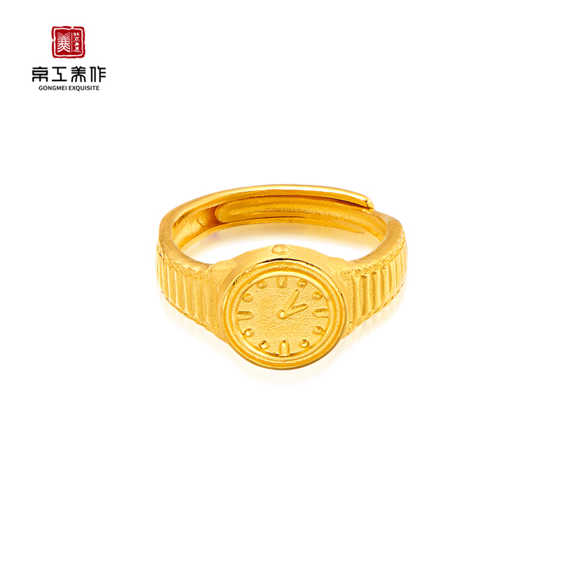 京工美作古法黄金足金999手表戒指