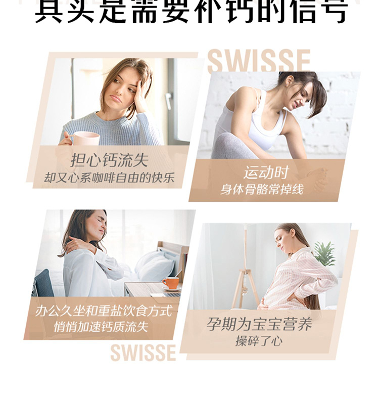 澳洲进口：300粒 Swisse斯维诗 维生素D柠檬酸钙片 mini片 69元包邮包税 买手党-买手聚集的地方