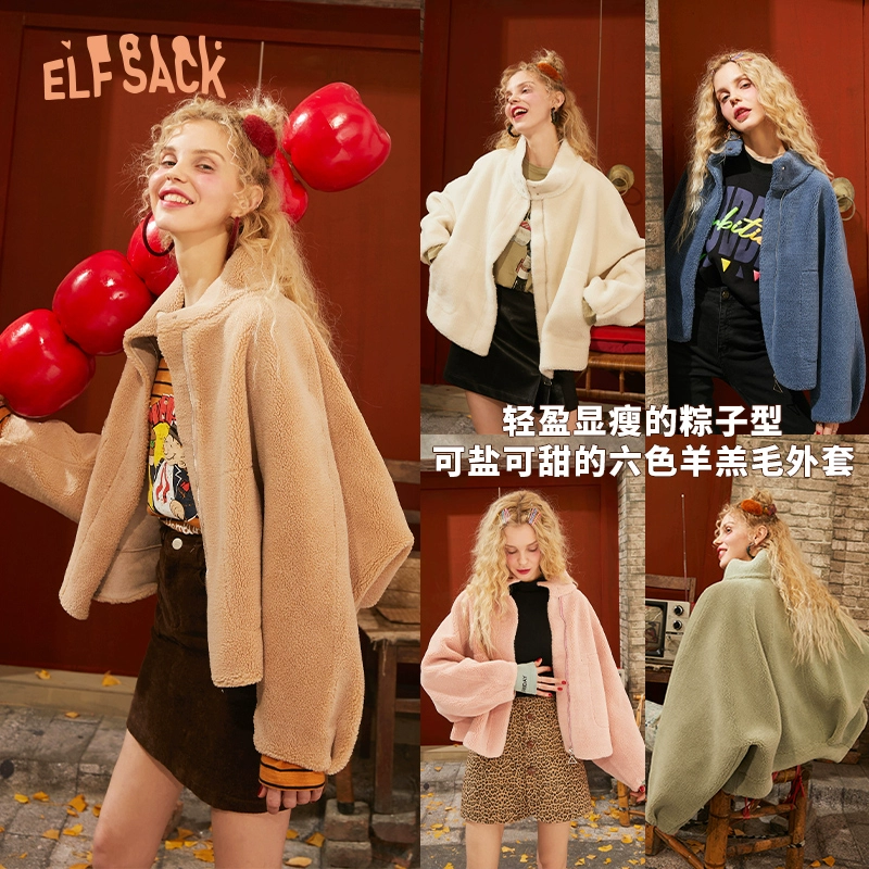 Áo khoác len lông cừu của Leprechaun 2020 mùa thu và mùa đông phong cách mới nữ phổ biến áo len ngắn ngắn - Áo khoác ngắn
