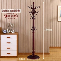 Большой -52 цвет красного дерева