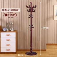 Большой -53 цвет красного дерева