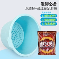 Синий порошок для ванн, шафран