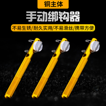 Aluminum hook binding device Manual wire binding hook device Sub-wire knotting device Hook binding Fishing accessories Fishing equipment