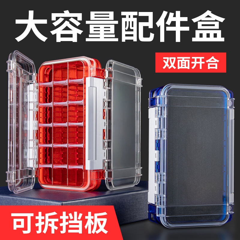 Accessories Box Road Subbox Bilayer Fish Hook Containing Box Mino Bait Case Fishing Portable Bifacial Fishing Gear False Bait Tool Box