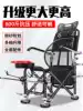 Aluminum alloy multi-function fishing chair Wild fishing chair Fishing chair All-terrain folding portable table fishing seat stool fishing gear