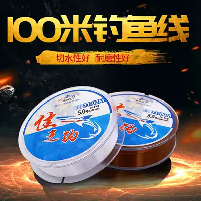 Fishing line Main line 100 meters fishing line Main line Sub-line Taiwan fishing Luya fishing line Super pull finished fishing line