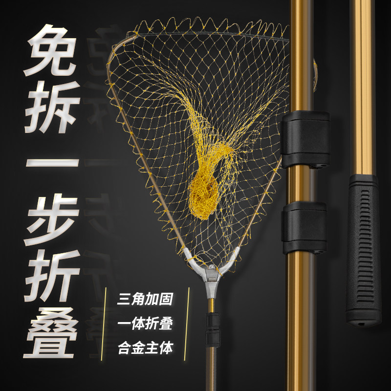 Copy net fishing net pocket foldable portable fishing net big thing triangle expansion and thickening reinforcement of the copy net head